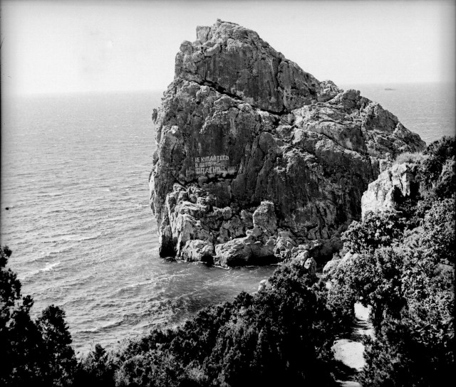 Фотолюбительство в СССР. Крым, Украина. 1957 год.