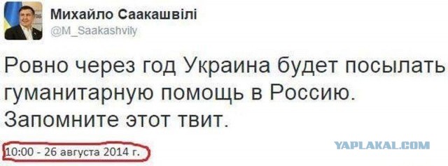 Сегодня исполнилось 11 лет легендарному прогнозу