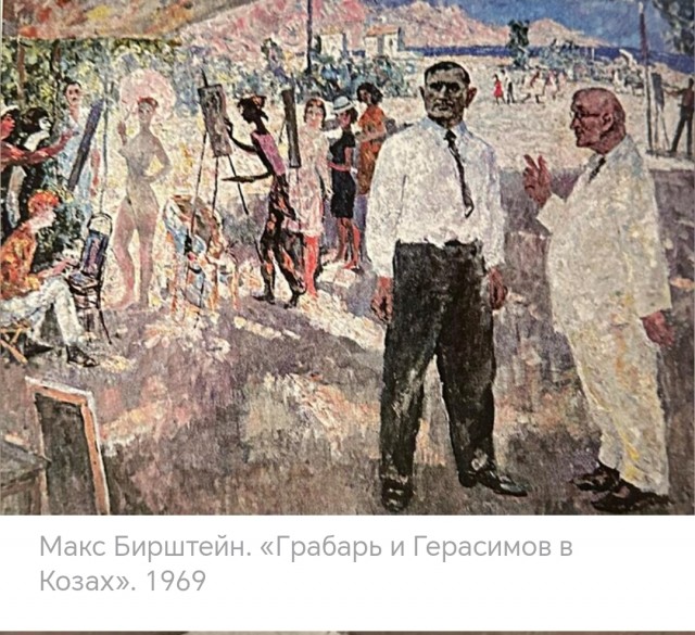 Такое ню в СССР, закачаешься