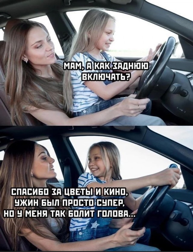 Так себе картинки 30.03.25