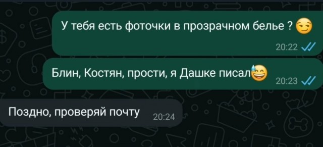 Завалялось тут случайно немного забавных картинок