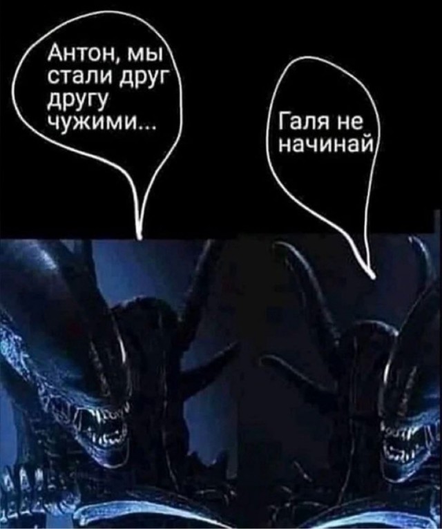 Быстрая деградация