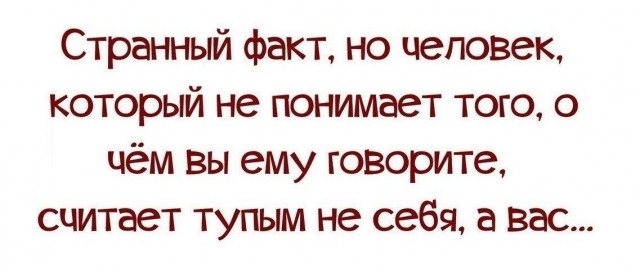 Потому что нельзя, быть красивой такой.....