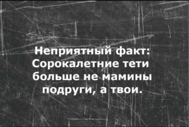 Подборка юмора в буквах за день