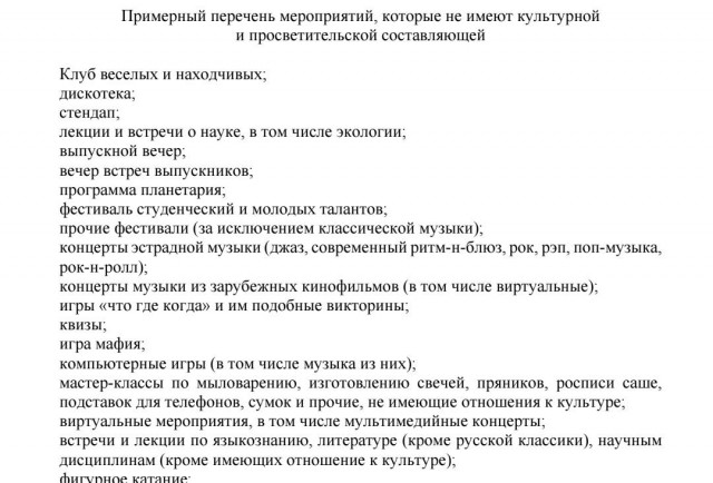 Странный зверь - планетарий