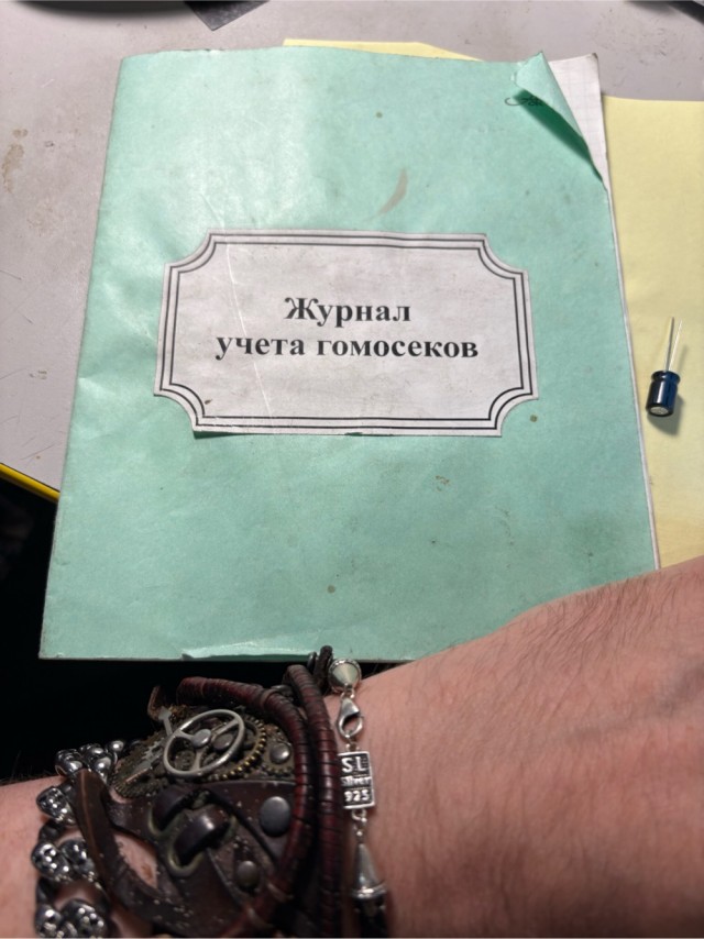 Моральные уроды