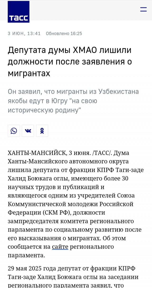 На латвийского депутата Алексея Росликова завели уголовное дело после его выступления в поддержку русского языка.