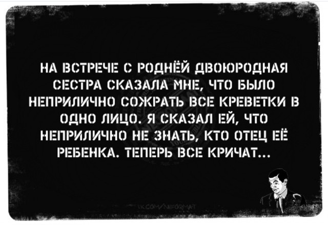 10 картинок падонгам для вечернего настроения