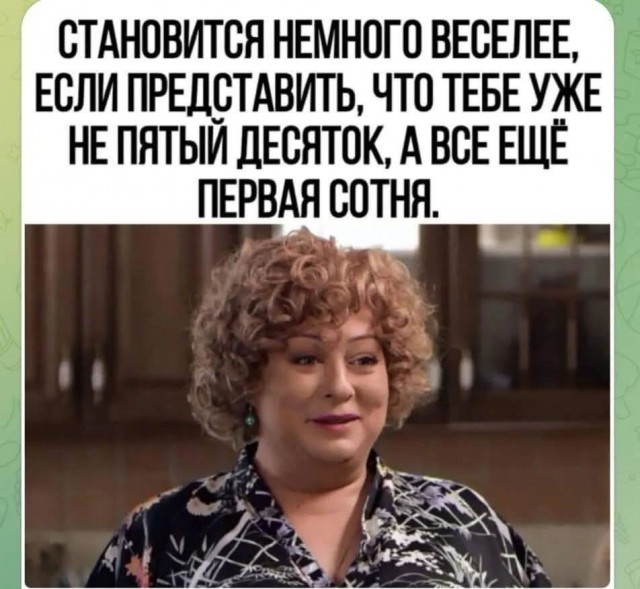 Картинки для деградации -2 (разной степени свежести)