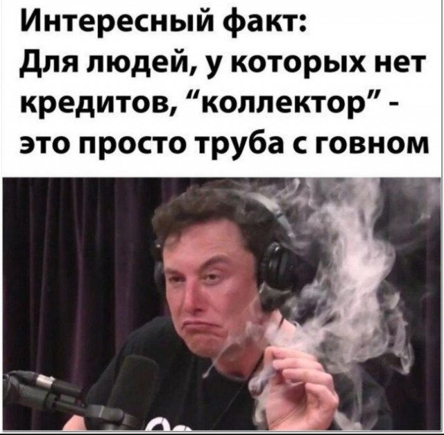 Для настроения в пятницу