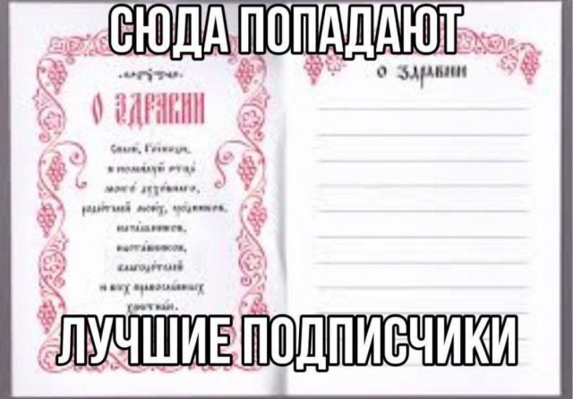 Слава Богу- я атеист 27
