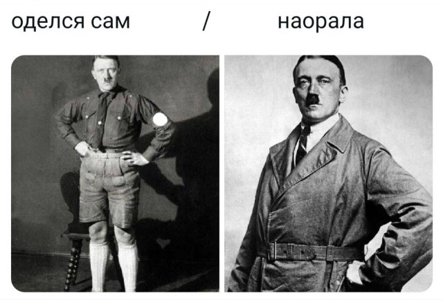 Меморандом