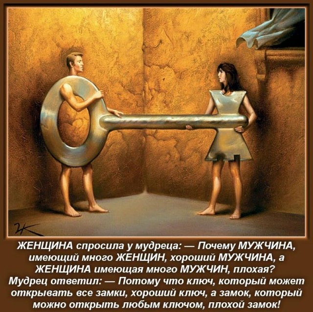 Мужчина и женщина «с пробегом» - есть ли разница?
