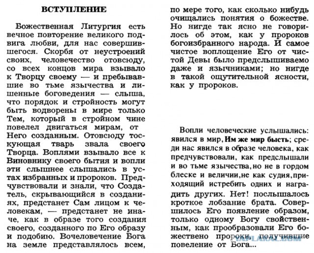 Клуб говорунов (литературный)