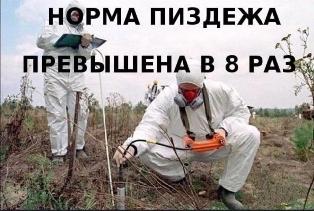 Сделано на века