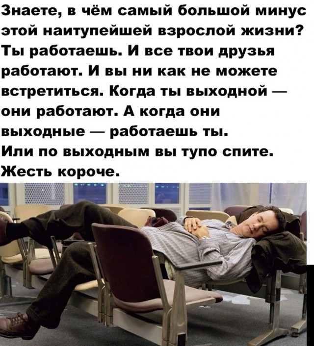 Немного картинкафф для настроения (баяны-перебаяны)