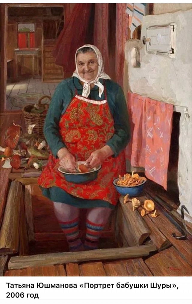 АРТ-Воскресенье