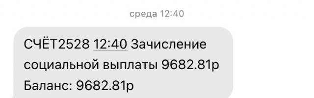 Кто должен платить на первом свидании в Москве?! Ответ прост...