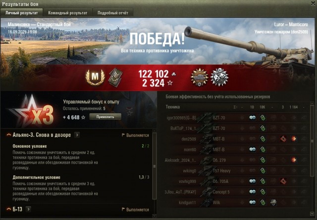 Wargaming 63