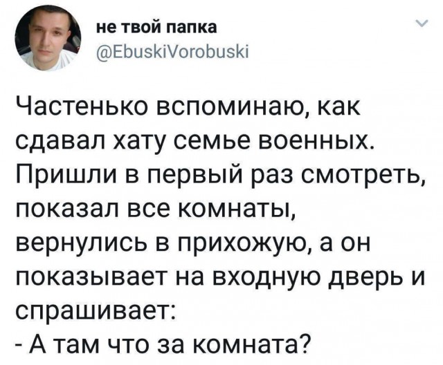 Так себе картинки 26.09.25