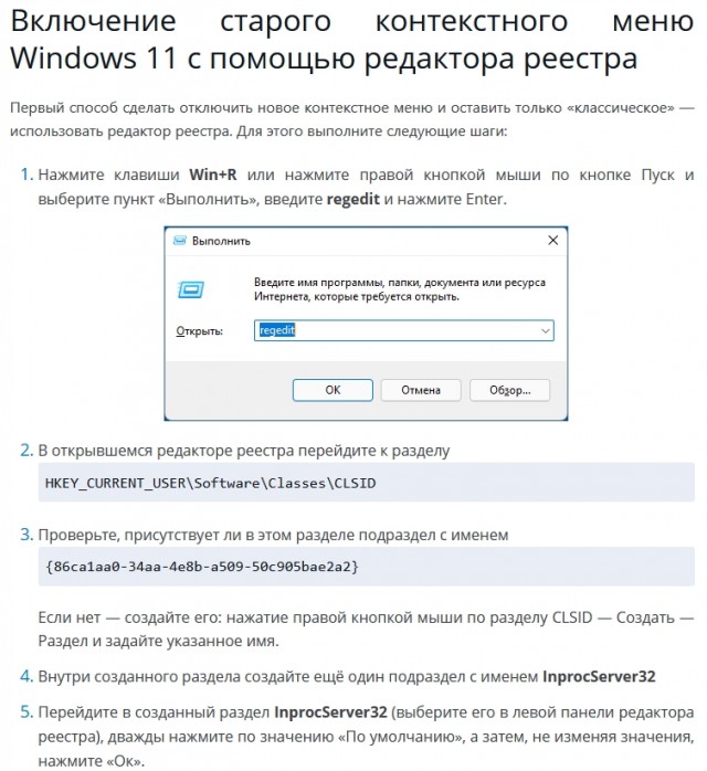 Новая сборка Windows 11 25H2 - нет прироста производительности и уебищный Пуск