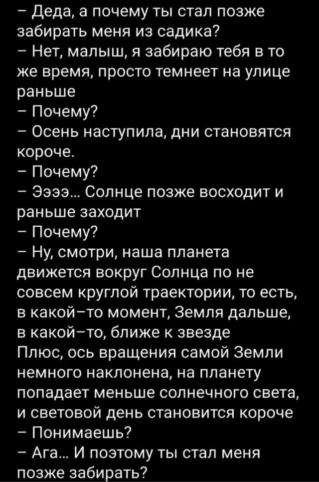 Картинки для деградации 62 (разной степени свежести)
