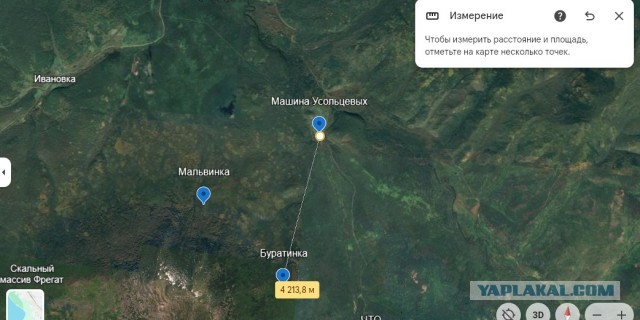 Дело Усольцевых: ставим точку