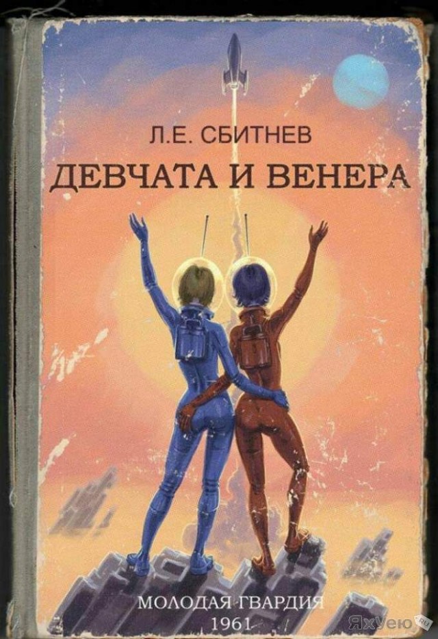 Пошлый и взрослый юмор #7