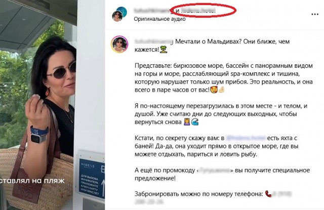 В России впервые оштрафовали за рекламу в запрещённом «Инстаграме»