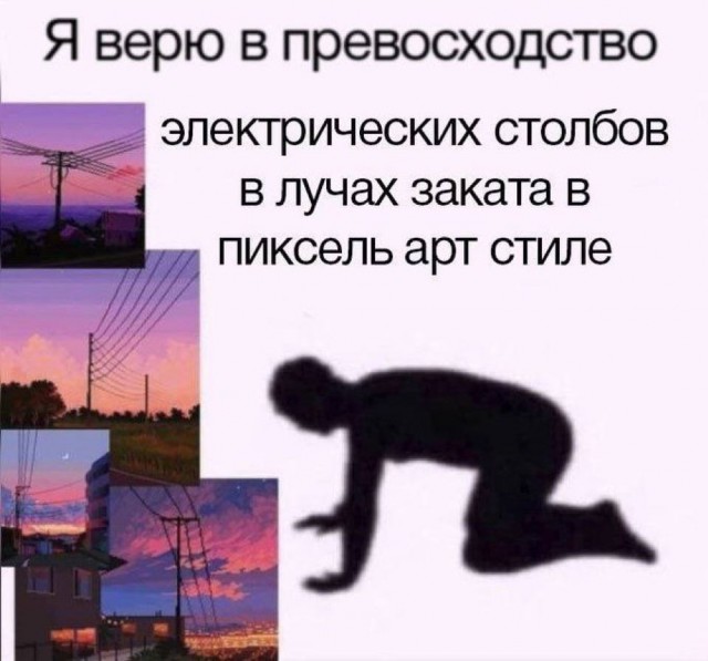 Небаянистая деградация 3