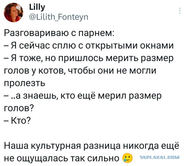 Зашел в гости