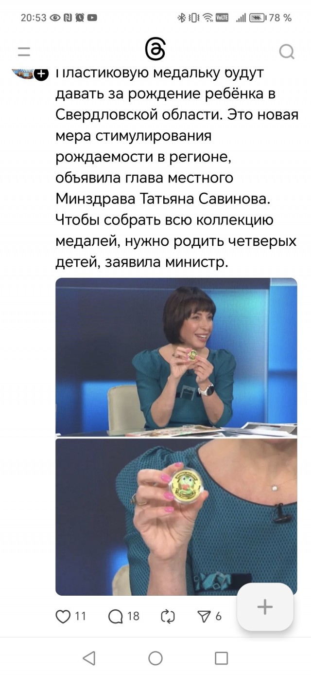 Люксовые палаты в роддомах могут появиться в России.