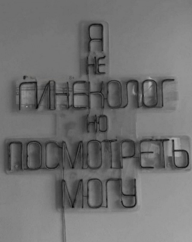 Веселое настроение в картинках (21.11.2025)