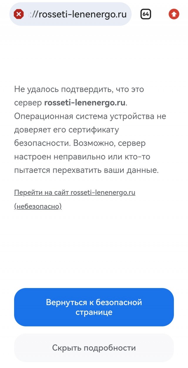 А вам не надоели роботы?!
