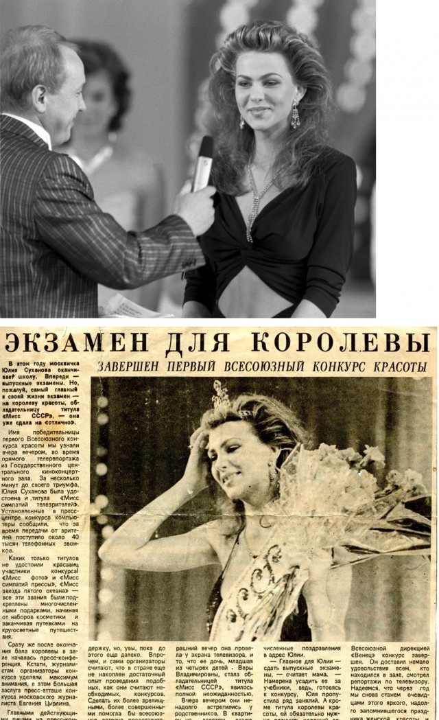 ​ Фотографии из прошлого нашей страны – 126