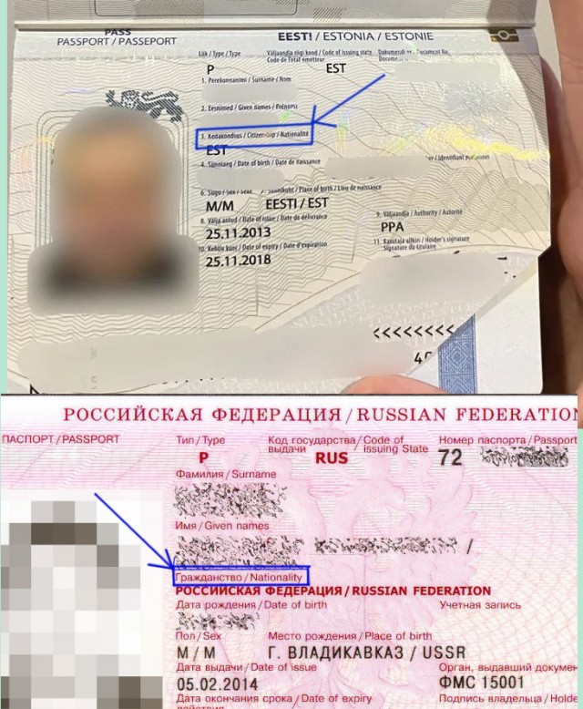 Национальный вопрос