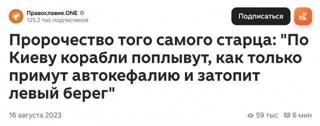 Лавров: Киев предпринял атаку БПЛА на госрезиденцию президента РФ в Новгородской области