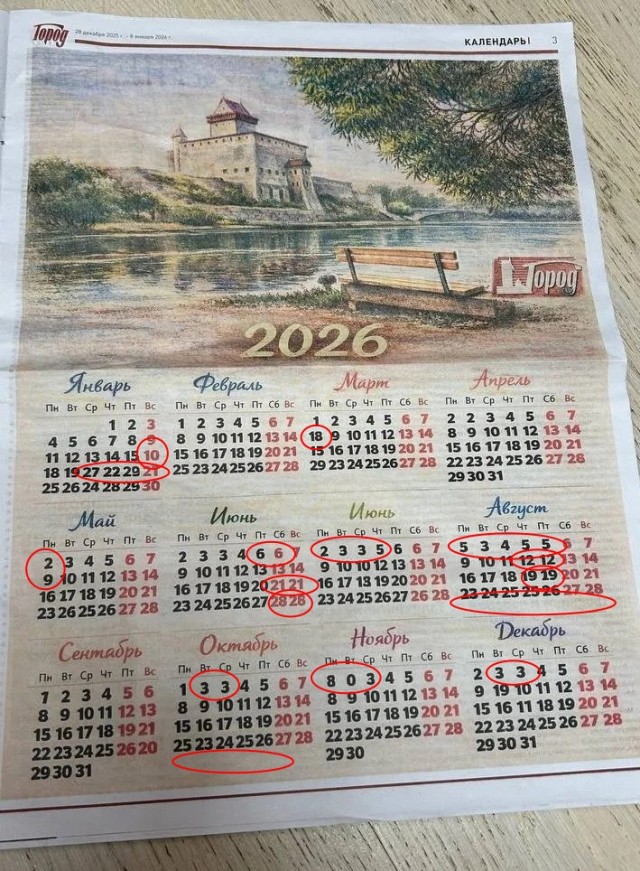 Нас ждёт непростой год.