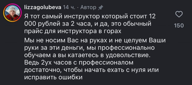 Один день в Архызе