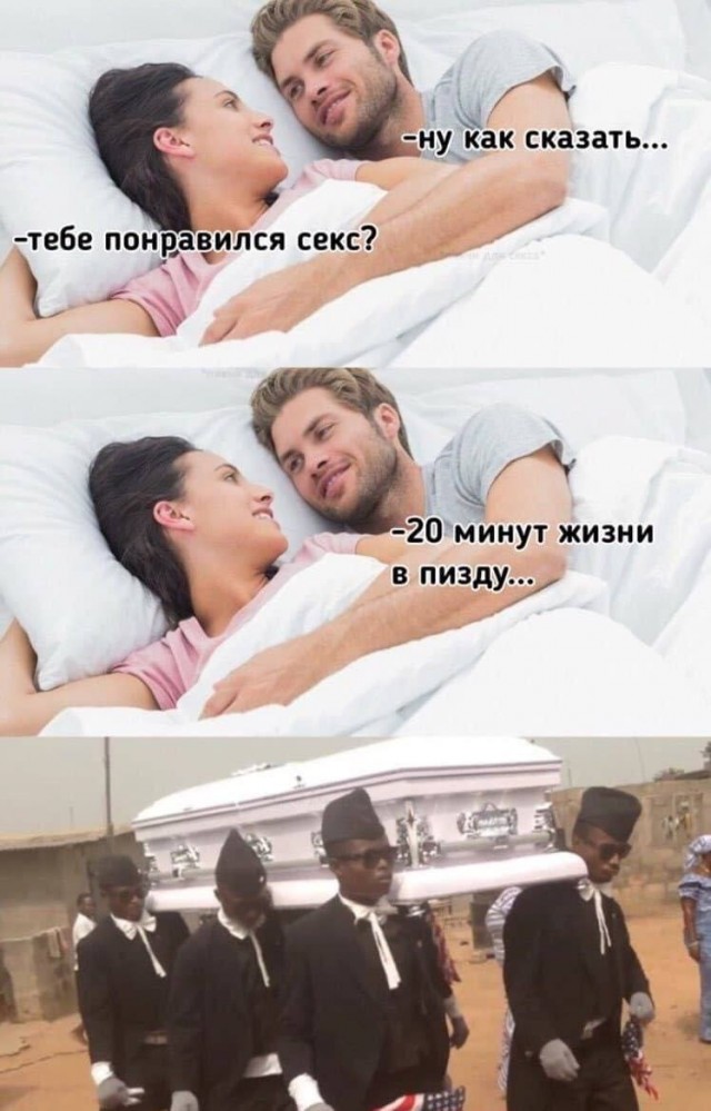 Ты чего избу не строишь?