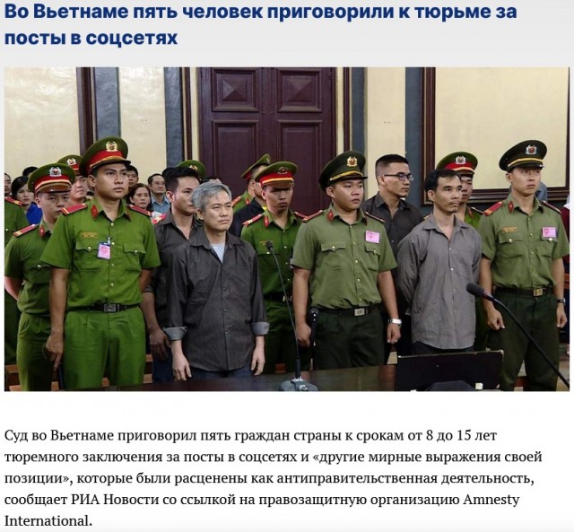 Рутуб с вк во Вьетнаме заблокируют сразу