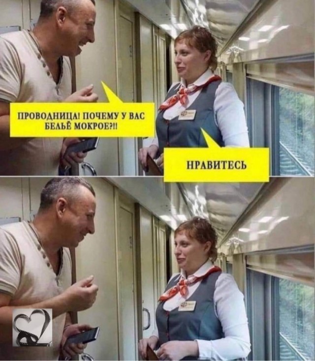 Понедельника картинки