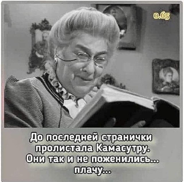 Субботим по баянам