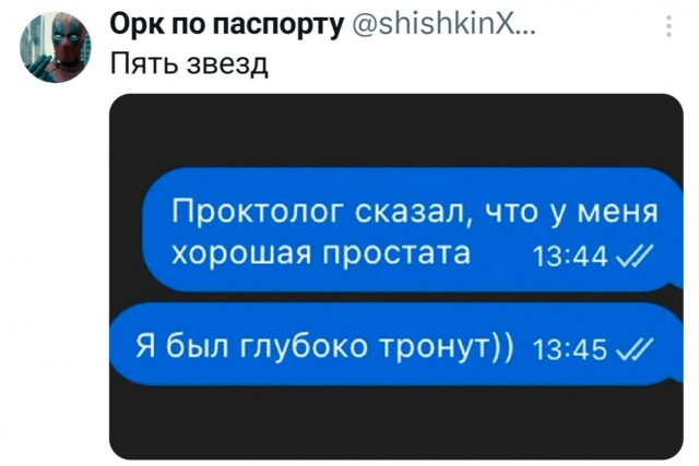 Картинки для деградации 166 (разной степени свежести)