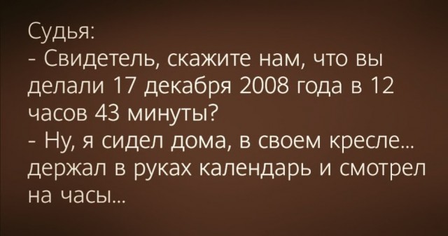 Субботние картинки