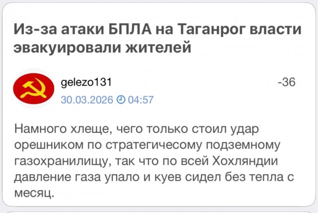 В Британии заявили о риске для Грузии превратиться во «вторую Белоруссию»