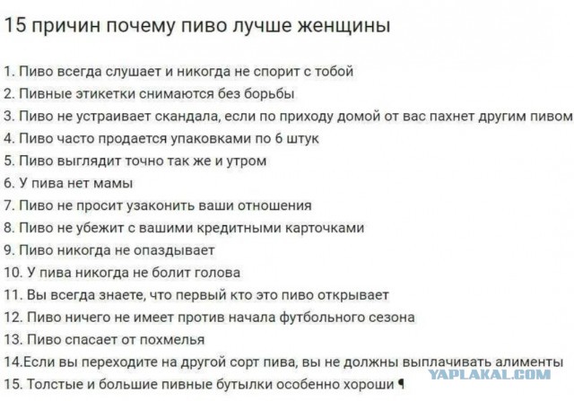 Секс с доской