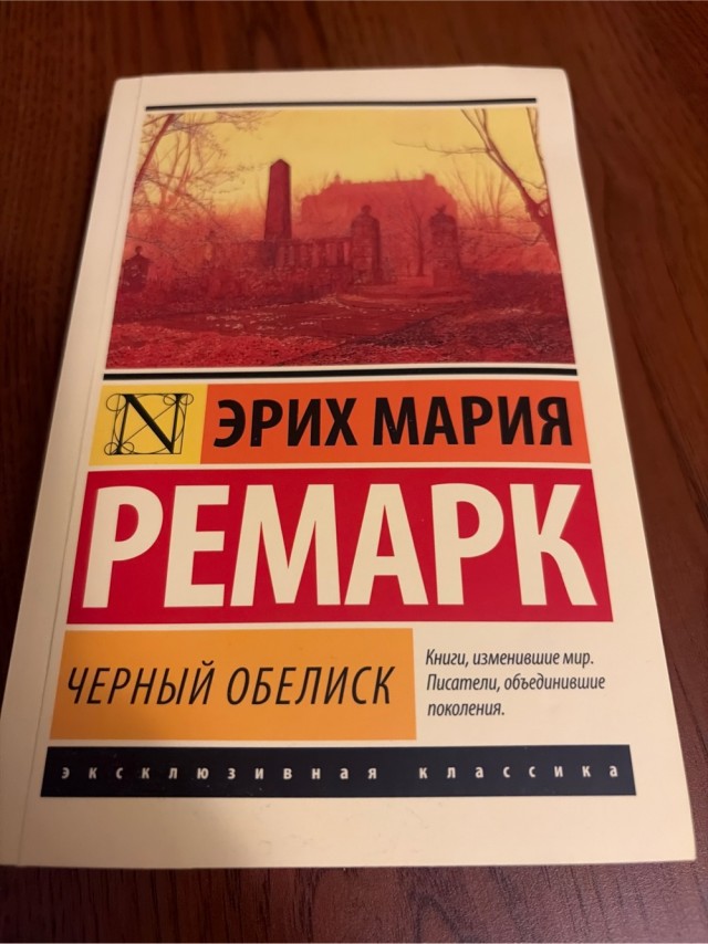 Что читаем, Яповцы?