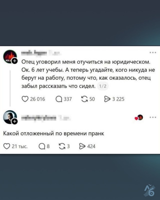 Деградация