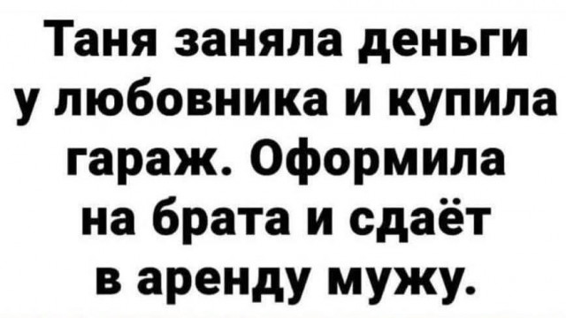 Картинки для деградации 196 (разной степени свежести)